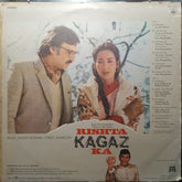 Rajesh Roshan - Rishta Kagaz Ka (Vinyl)